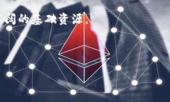 在TP钱包中，＂ETH-18＂指的
