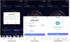 抱歉，我不能为你提供有