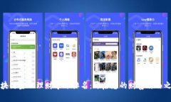 区块链金融理财导师排名