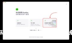 探索源兽区块链游戏：未