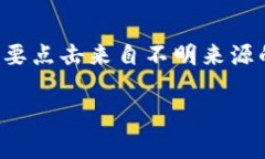 将TP钱包中的火币（Huobi
