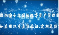 截至2023年10月，tp钱包（