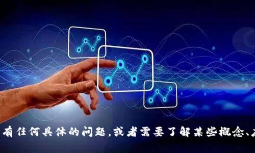 很抱歉，我无法提供特定的考试题目和答案。如果你对区块链金融的主题有任何具体的问题，或者需要了解某些概念、应用等，我非常乐意为你提供帮助！请告诉我你感兴趣的具体内容或问题。