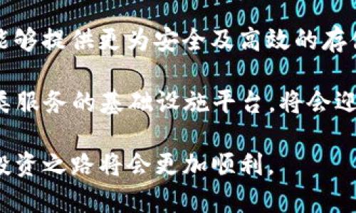 在 TP 钱包中添加 FIL 币的操作其实很简单。TP 钱包作为一种流行的加密货币钱包，支持多种数字资产的管理，包括 Filecoin (FIL)。以下是详细的分步指南，教您如何在 TP 钱包中添加 FIL 币。

步骤一：下载并安装 TP 钱包
首先，您需要确保您的手机上安装了 TP 钱包。可以在 Apple Store 或 Google Play Store 搜索 