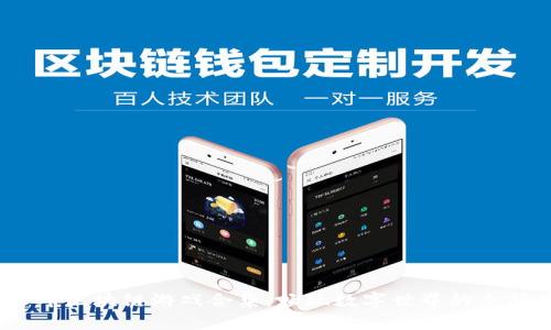 2023年区块链游戏合集：畅玩数字世界的全新体验