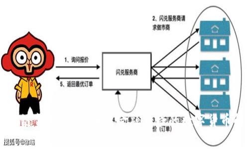 区块链金融：推动未来金融革命的数字货币解析