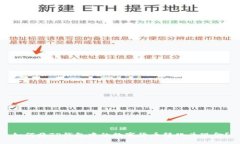 如何将TP钱包中的数字货币