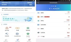 区块链技术助力重庆消费