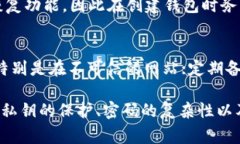tp钱包是一种广泛使用的加