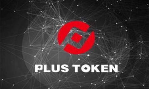 

区块链在金融领域的颠覆性变革：未来的资金流动方式