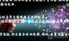 tp钱包注册需要上传身份证