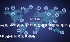 为了更好地回答您的问题