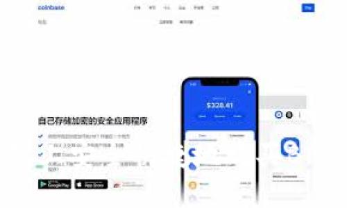 : 在TP钱包上安全快捷地购买BNB的全攻略