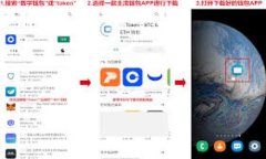 《区块链下乡游戏：开启