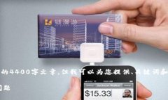 抱歉，您提供的内容较长