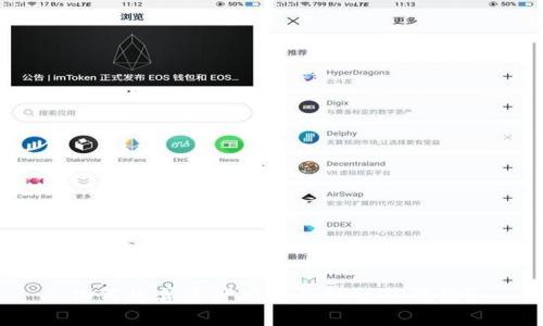 如何将善资产安全兑换到TP钱包？