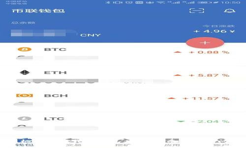 苹果手机如何下载TP钱包：详细指南与常见问题解答