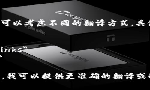要翻译“tp钱包打开其它链接”这个句子，可以考虑不同的翻译方式，具体取决于上下文。以下是几种可能的翻译：

1. 