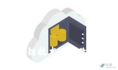 探索AK游戏：区块链技术如