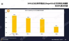 区块链技术如何重塑云端
