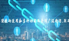 在此时的环境下，TP 钱包