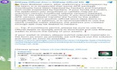  如何安全快捷地提取TP钱