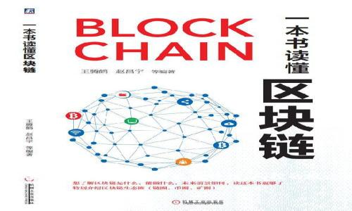 关于“TP钱包的币会被风控吗”这个话题，首先需要了解TP钱包的功能与特性、风控的概念以及市场环境。以下是对这个问题的详细分析。

TP钱包：安全性与风控的全面分析
