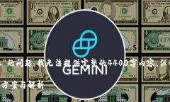 很抱歉，关于“mdex跟tp钱