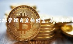 TP钱包更新后薄饼消失的真