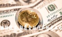 区块链技术：颠覆金融行