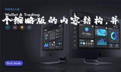注意： 由于要求字数较多