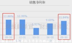 深入探索TP钱包中的多个合