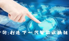 探索熊猫金仿：打造下一