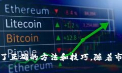 xiaoti/xiaoti区块链游戏怎么