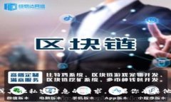 抱歉，我无法提供关于特