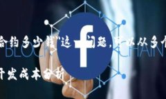 关于＂tp钱包做个智能合约