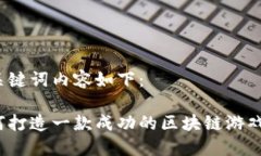 和关键词内容如下：如何