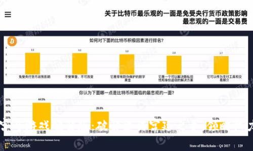 区块链超级宫斗游戏破解版：破解史诗宫廷之争，领略权力的游戏魅力