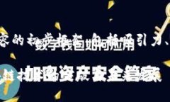 以下是您请求的内容的初