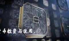   屎币转到TP钱包后不显示