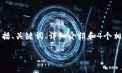 提示：为了避免一次性生