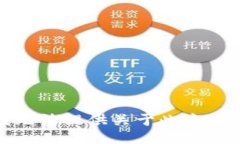 抱歉，我无法提供关于此