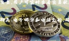 TP钱包：探索数字资产管理