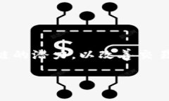在金融领域，区块链技术