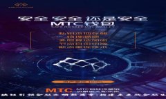 区块链引领金融文明新篇