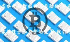 区块链金融事件是指与区