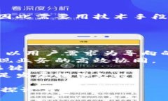 区块链金融的必备功能：