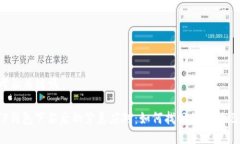 思考及关键词: TP钱包下架
