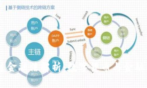 日本区块链金融法解析：数字货币与金融创新的未来