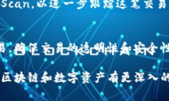 在TP钱包（Trust Wallet）中，